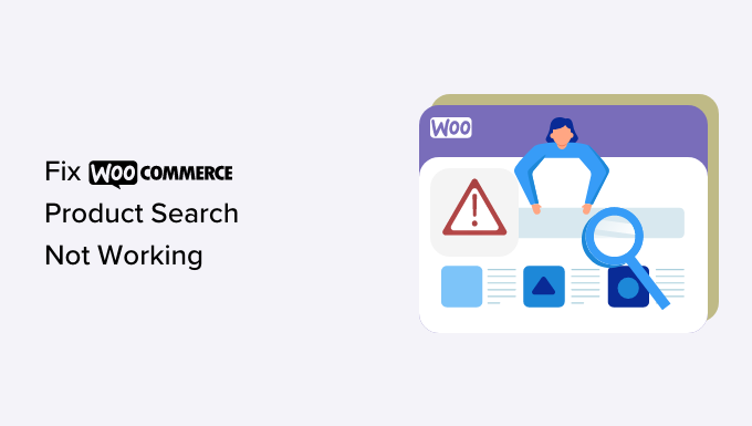 修复 WooCommerce 产品搜索不起作用的问题