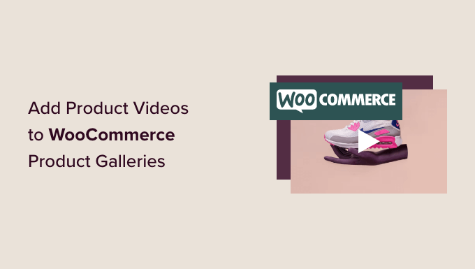 将产品视频添加到您的 WooCommerce 库 将产品视频添加到您的 WooCommerce 库