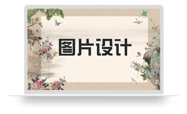 网站LOGO\BANNER设计